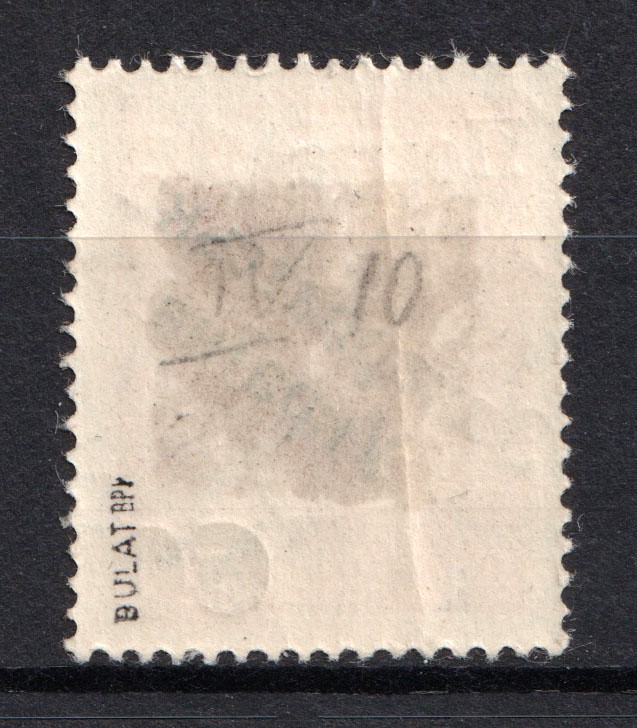lot