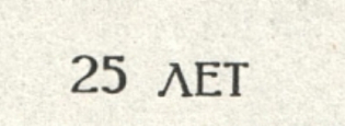 lot
