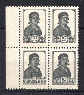 lot