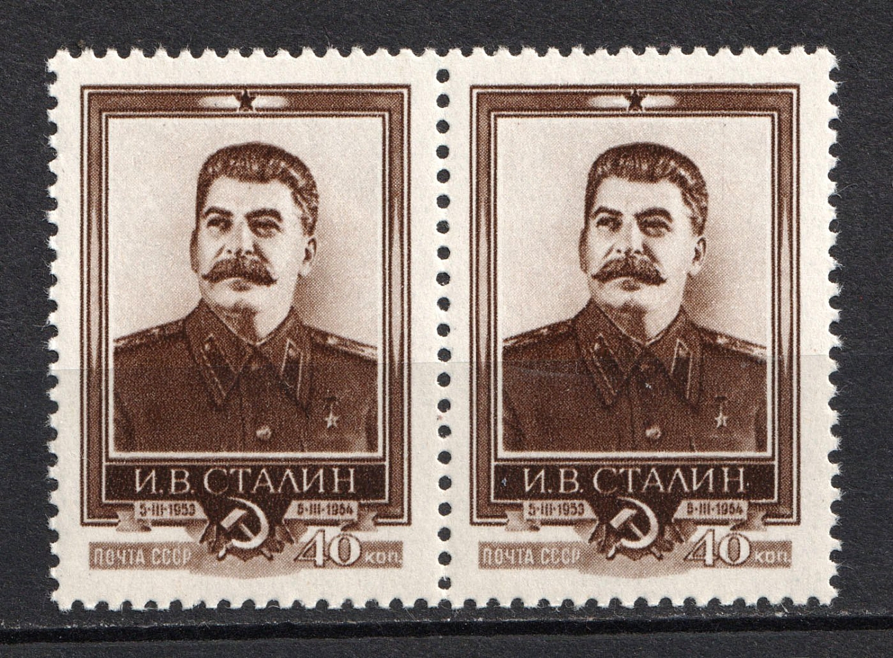 lot