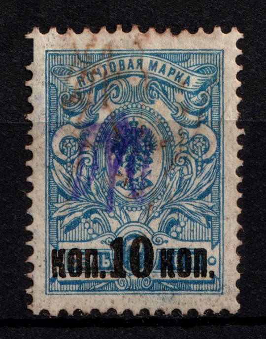lot