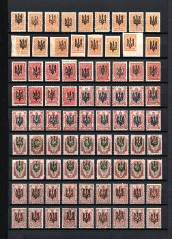 lot