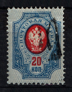 lot