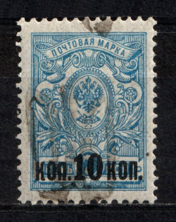 lot