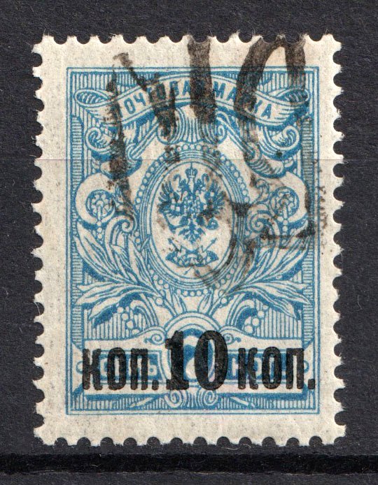 lot