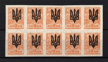lot