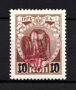 lot