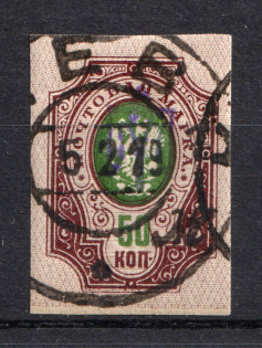 lot
