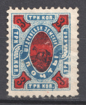 lot