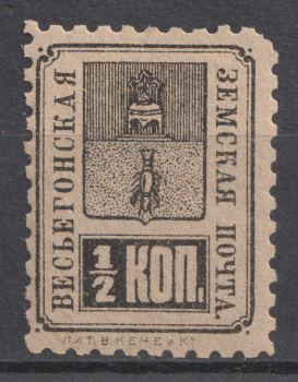 lot