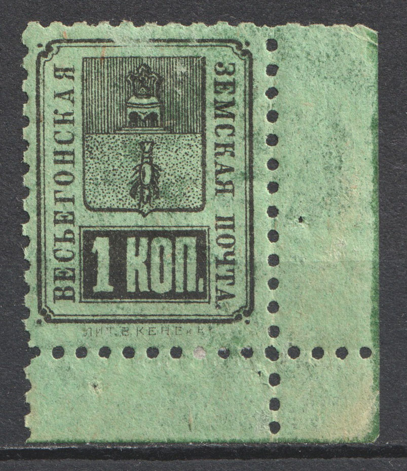 lot