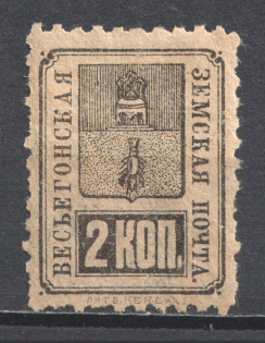 lot
