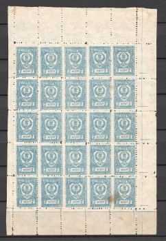 lot