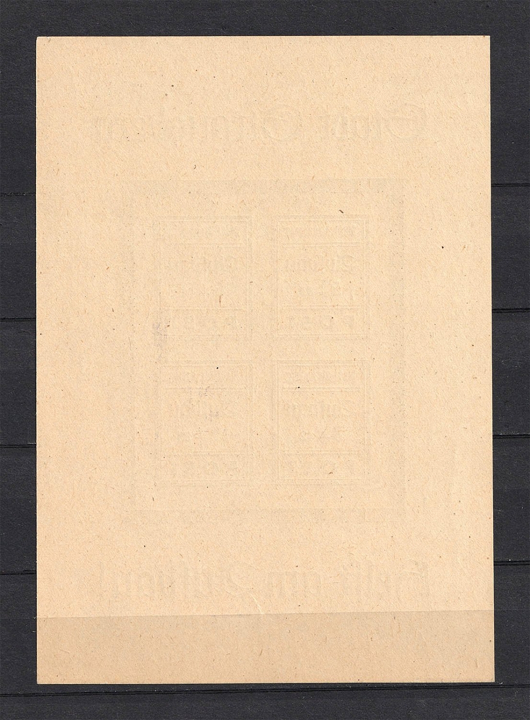 lot