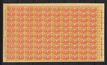 lot