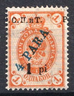 lot