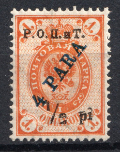 lot