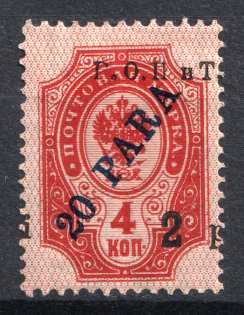 lot