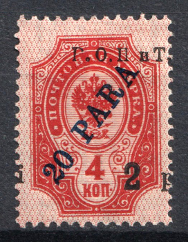 lot