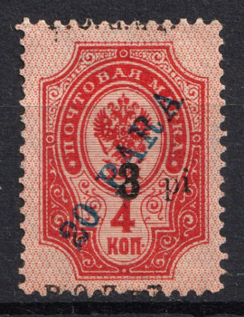 lot
