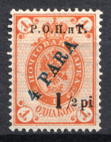 lot