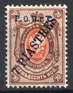 lot