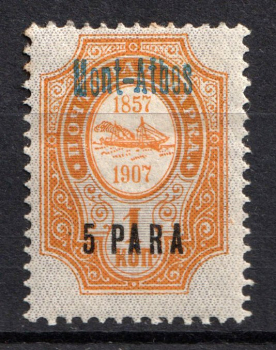 lot