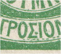 lot