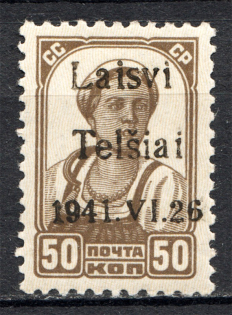 lot