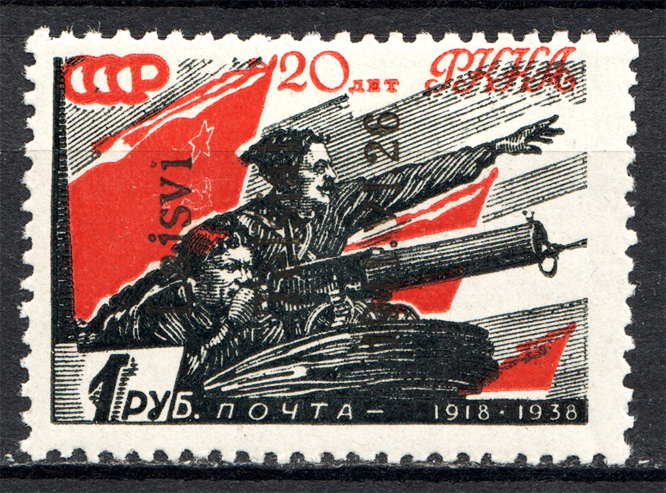 lot