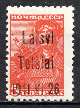 lot