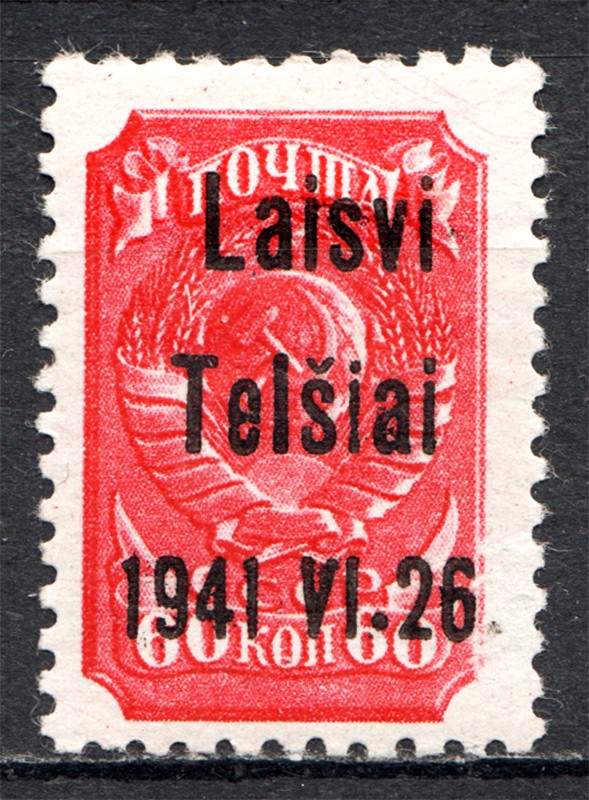lot