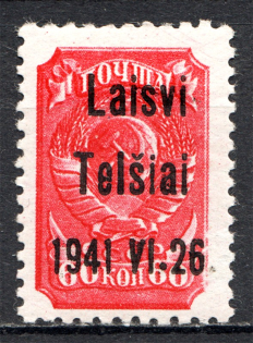 lot