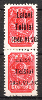 lot