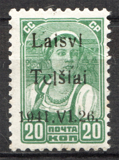 lot