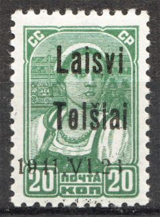 lot