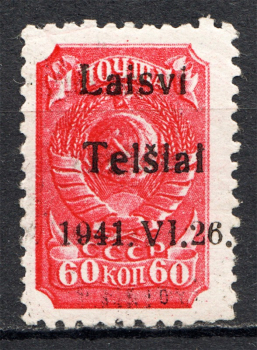 lot