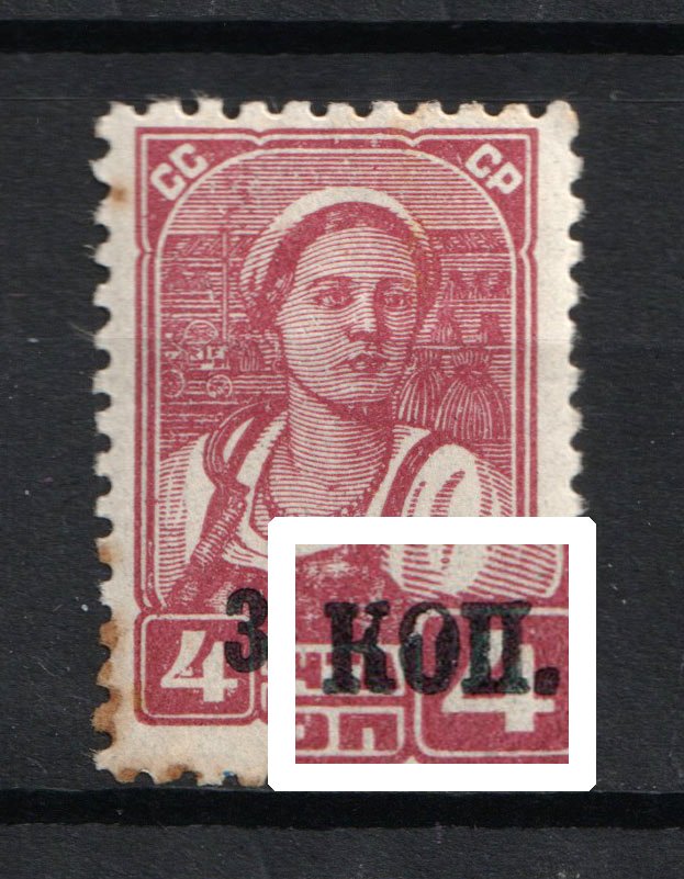 lot