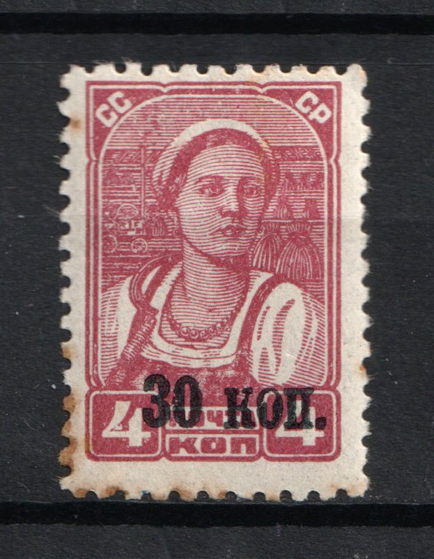 lot