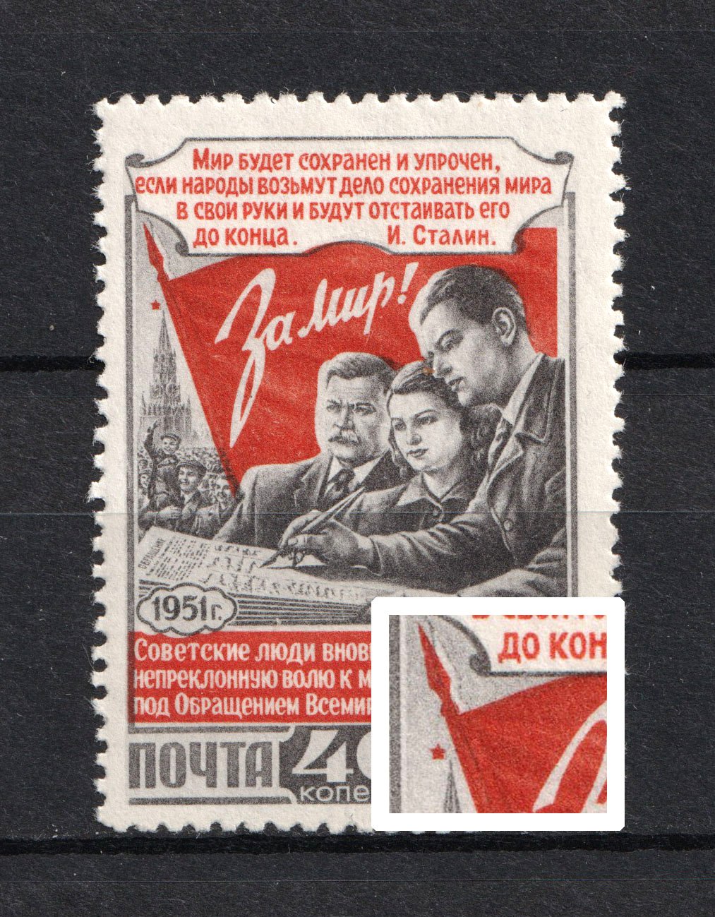 lot
