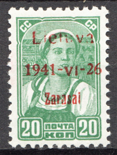 lot