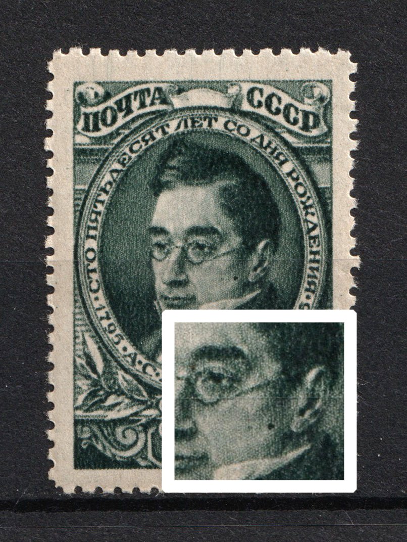 lot
