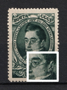 lot
