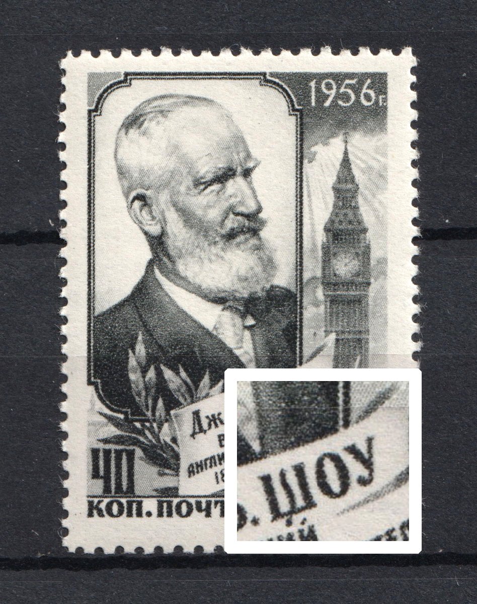 lot