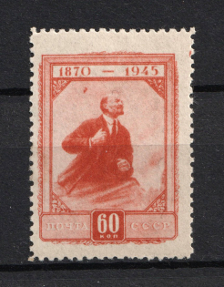 lot