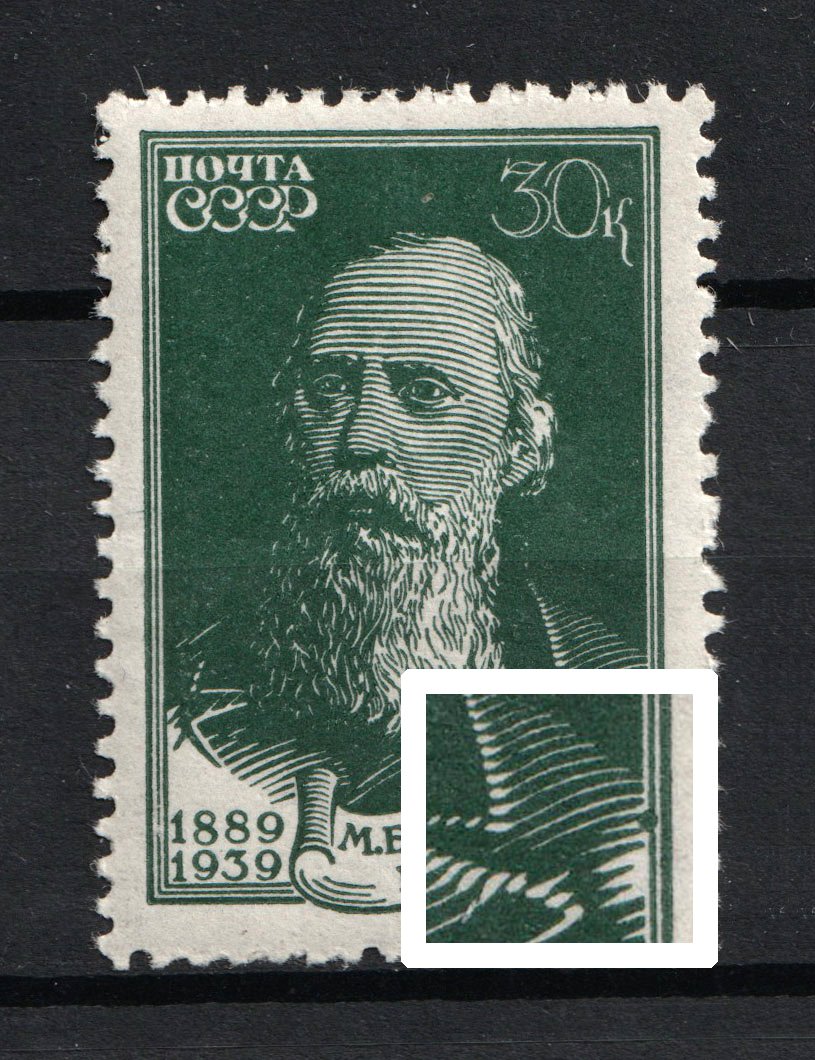 lot