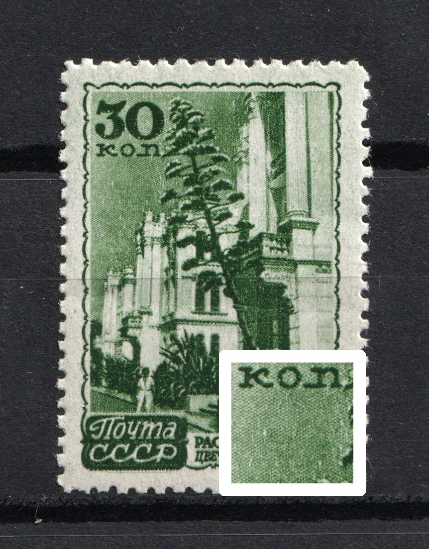 lot