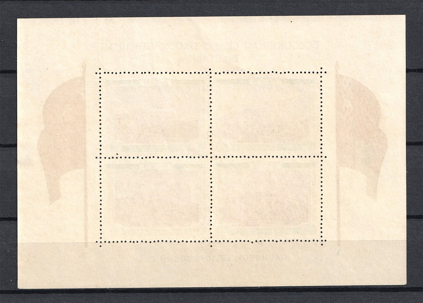lot