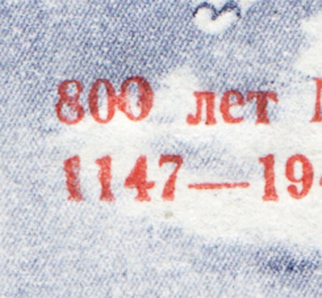 lot