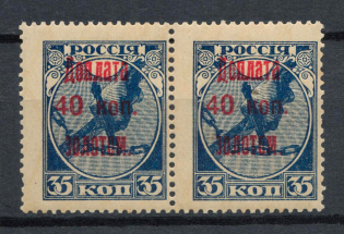 lot